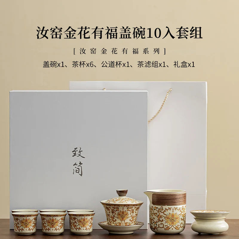 Ru Kiln Golden Flower Youfu Tea Gift Box Set Luxury Chinese New Ceramic Tea Cups Home Living Room Office Meeting Kung Fu Tea Set