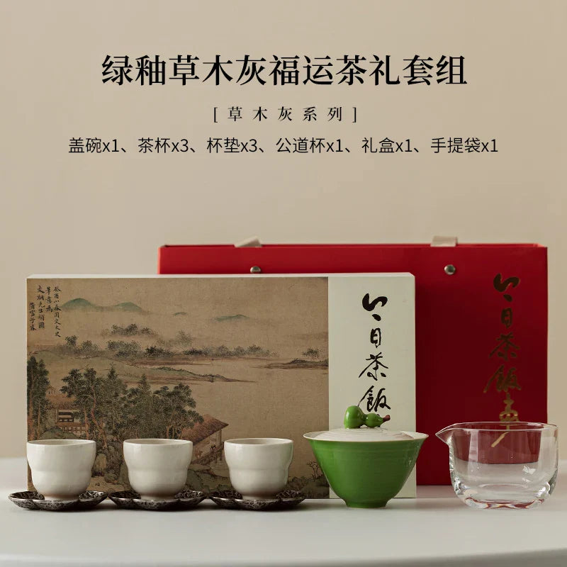 Traditional Chinese Kung Fu Tea Set  Grass Wood Ash Fu Yun Tea Gift Set Gourd Cover Bowl Ceramic Bowl One Pot Three Cups