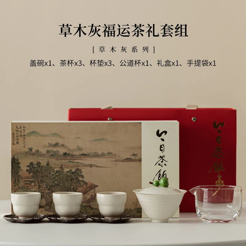 Traditional Chinese Kung Fu Tea Set  Grass Wood Ash Fu Yun Tea Gift Set Gourd Cover Bowl Ceramic Bowl One Pot Three Cups