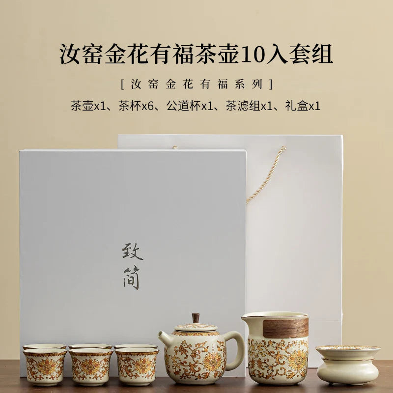 Ru Kiln Golden Flower Youfu Tea Gift Box Set Luxury Chinese New Ceramic Tea Cups Home Living Room Office Meeting Kung Fu Tea Set